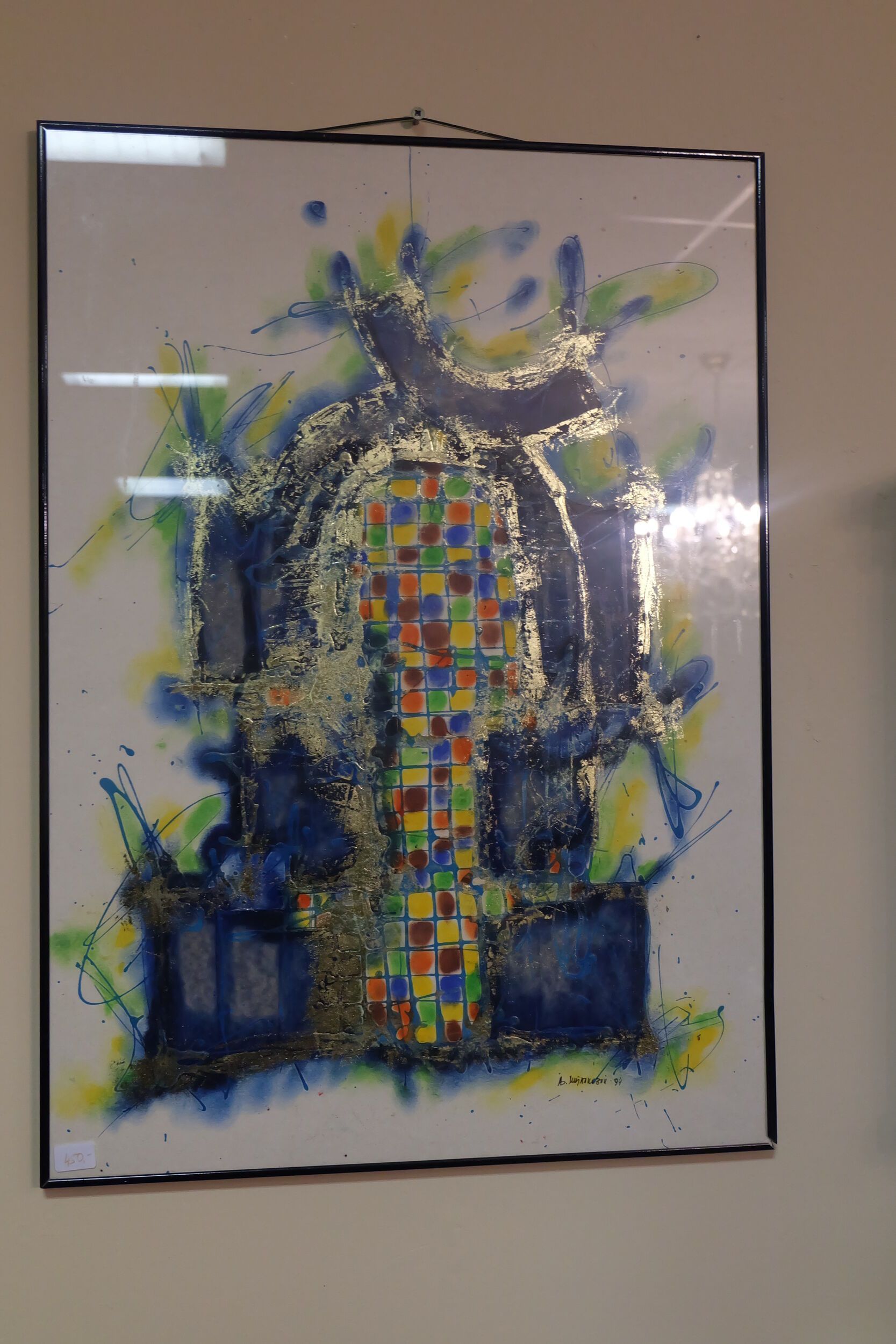 Aquarell, reserviert!